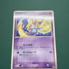 ジラーチ PROMO ADV-Pプロモカード 014/ADV-P - メルカリ