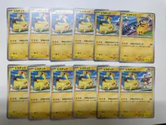 ピカチュウ プロモ　げきとうスパーク　12枚セット