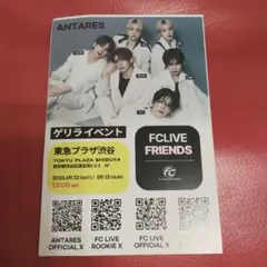 ANTARES ゲリライベント フライヤー