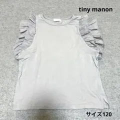 バースデイ フリルノースリーブ 120