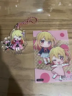 ルビー アクリルキーホルダーとカードセット