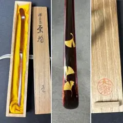 Item thumbnail for item 15cd5a9b-1fed-488a-a037-7cc499b5b5c2