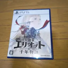冒険家エリオットの千年物語 PS5 ソフト