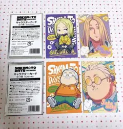 SAKAMOTO DAYS ローソン 神々廻 坂本太郎 カード コラボ 限定