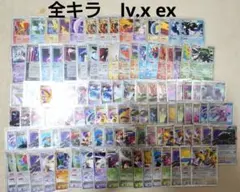 ポケモンカード　プレイヤーズ　lv.x ex　ミュウ　リザードン　ホウオウ　キラ