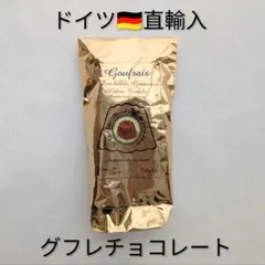 北欧紅茶 Gloggグロッグ ティーセンターオブストックホルム - メルカリ