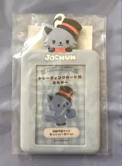 JOCHUM レイン トレカホルダー JO1 川尻蓮