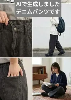 Beno 黒 ストレートデニム LLサイズのサムネイル