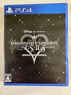 ⭐︎PS4 キングダムハーツ -HD 1.5＋2.5 リミックス- 中古　キンハー