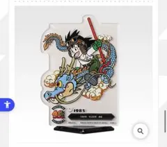 Item thumbnail for item de1c6db1-8d32-458c-b035-8ce8fc41b46b