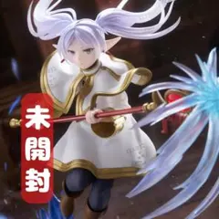 【未開封】　葬送のフリーレン AMP＋ フリーレン フィギュア
