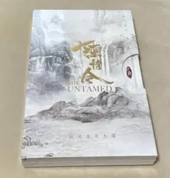 2026年最新】陳情令 cdの人気アイテム - メルカリ