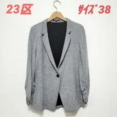 23区☆美品☆日本製☆サイズ38☆デザインジャケット