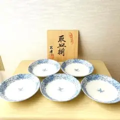 【新品未使用】青い花模様の皿5枚セット