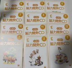 2026年最新】七田式CDの人気アイテム - メルカリ
