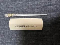 鯛の剥製 魚の剥製 昭和レトロ アンティーク - メルカリ