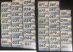 포켓몬 カード スタートデッキ100 ナンバーカード