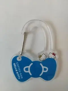 ハローキティ×珈琲館　アクリルカラビナ