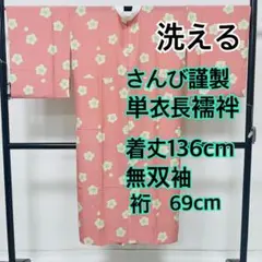 Item thumbnail for item 67bf0981-08e9-451b-8640-32ae3036c3ec