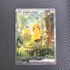 ピカチュウex MEGA スタートデッキ100 バトルコレクション 764/7
