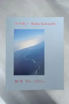 川内倫子 Rinko Kawauchi M/E アートブック - メルカリ