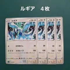 2026年最新】ルギアVSTARの人気アイテム - メルカリ