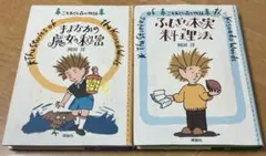 Item thumbnail for item 26acc9cd-6b80-4937-9a09-1afd17e5db44