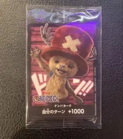 栞*。様 新品◆ONE PIECECARD GAME カードゲームチョッパー ド