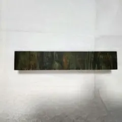 スタビライズドウッド メイプル瘤 ペンブランク 緑 130×23×18mm