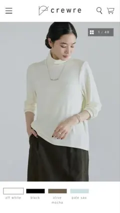 crewre クルーレ フロントフライバックオープンジレ アイボリー サイズ1 crewre online shop / フロントフライバックオープンジレ