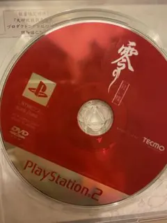 零 ～紅い蝶～ PlayStation 2 ジャンク