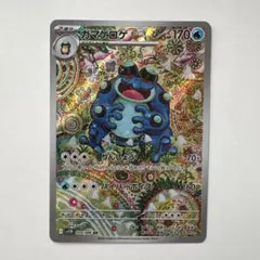 2026年最新】Pokemon Card Game シリーズ：スカーレット&バイオレット