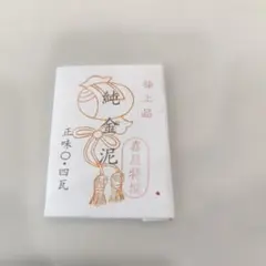 Item thumbnail for item c1254ff5-255c-4126-be41-7c65c8b1bfc7