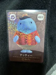 amiibo カード　あつ森　どうぶつの森　ナッティー