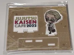 呪術廻戦　コラボカフェ2022 ミニキャラアクリルスタンド 七海建人