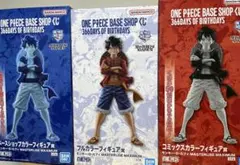 ワンピースベースショップ 一番くじ ルフィ　フィギュア　3体セット