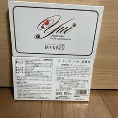 モグワン　定期過剰分　2袋 モグワン 定期過剰分 2袋の通販はau PAY マーケット - 輸入雑貨の