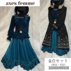 【即購入可】axes2点セット ベロアオフショルPO＋サテンスカート/M