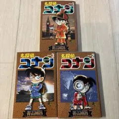 初版】希少 名探偵コナン YAIBA 1巻セット 青山剛昌 - メルカリ