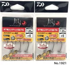 Item thumbnail for item 69a0f1db-5d9c-466f-bb35-696ee7e56537