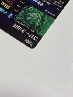 状態確認用 購入禁止❌