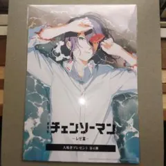 チェーンソーマン 映画特典第４弾