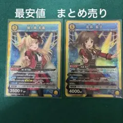 ユニオンアリーナ 本田未央 高森藍子 SR シンデレラガールズ - メルカリ