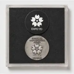2026年最新】expo70 銀の人気アイテム - メルカリ