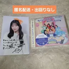 CUTIE STREET きゅーすと CD 川本笑瑠