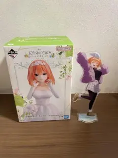 一番くじ　五等分の花嫁　五つ子より愛をこめて D賞 四葉 ビッグアクリルスタンド
