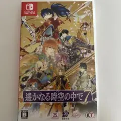 新品 遙かなる時空の中で7 シチュエーションCD 運命を越えた先に