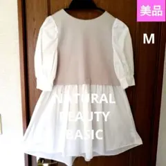美品NATURAL BEAUTY BASICホワイト五分袖チュニックブラウスM