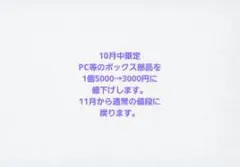 中古 スーパーキャリィ DA16T 純正 オーバーヘッドコンソール 中古