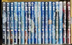 転生したらスライムだった件 転スラ 1巻〜29巻 全巻セット